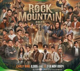 Rock Mountain 2025  ศิลปินจัดเต็มธีมงานขนาดนี้ แฟนเพลงจะขนาดไหน ไปเติมเต็มประสบการณ์ชมเทศกาลดนตรีพร้อมกับ!! ที่สุดของ 10 ศิลปินร็อก จะพาทุกคนออกเดินทางเพื่อค้นหาสมบัติล้ำค่าพร้อมกัน Chang Music Connection Presents