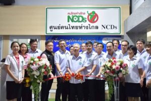 ปลัด สธ.เปิดศูนย์คนไทยห่างไกล NCDs และ คลินิกเวชศาสตร์วิถีชีวิต เพื่อดูแลผู้ป่วยโรคไม่ติดต่อเรื้อรัง ที่จังหวัดเพชรบูรณ์