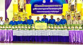 มูลนิธิราชประชานุเคราะห์ประจำจังหวัดเพชรบูรณ์รับมอบข้าวสารเพื่อนำไปช่วยเหลือผู้ประสบภัยน้ำท่วมและสนับสนุนการดำเนินงานของโรงเรียนราชประชานุเคราะห์