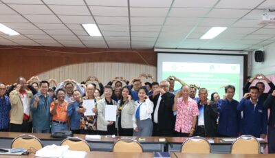 เครือข่ายขบวนองค์กรชุมชนจังหวัดเพชรบูรณ์ ลงนาม MOU โครงการตำบลปีงบประมาณ 2568