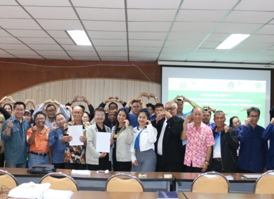 เครือข่ายขบวนองค์กรชุมชนจังหวัดเพชรบูรณ์ ลงนาม MOU โครงการตำบลปีงบประมาณ 2568