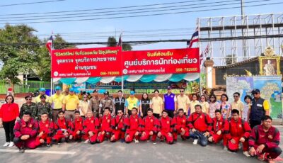 🚦✨ **ร่วมป้องกันอุบัติเหตุในเทศกาลสงกรานต์ที่อำเภอหนองไผ่!** ✨🚦