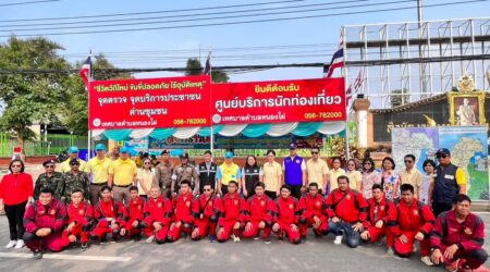 🚦✨ **ร่วมป้องกันอุบัติเหตุในเทศกาลสงกรานต์ที่อำเภอหนองไผ่!** ✨🚦